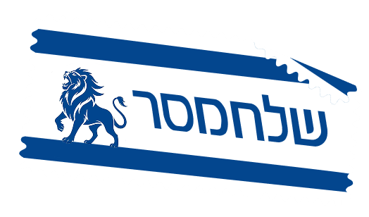 שלח מסר - מערכת דיוור אלקטרוני